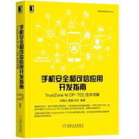 行業軟件及應用 開發驅動創新，應用賦能變革